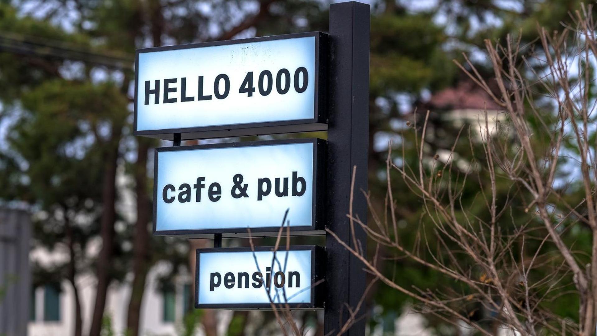 Gangneung Hello 4000 Pension Zewnętrze zdjęcie